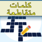 Crossword Game Icon